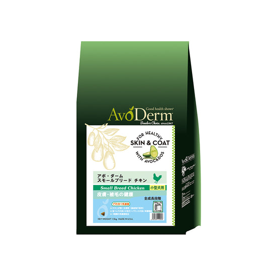 アボ・ダーム スモールブリード チキン