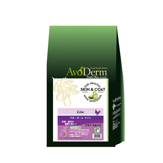 アボ・ダーム ライト