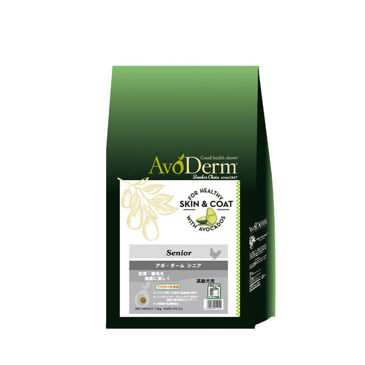 アボ・ダーム シニア