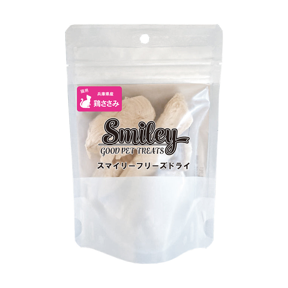 Smiley キャット フリーズドライ 鶏ささみ – 株式会社Biペットランド_