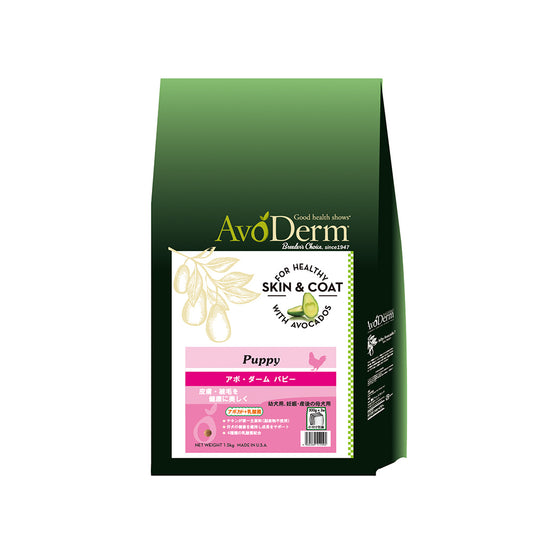 アボ・ダーム パピー