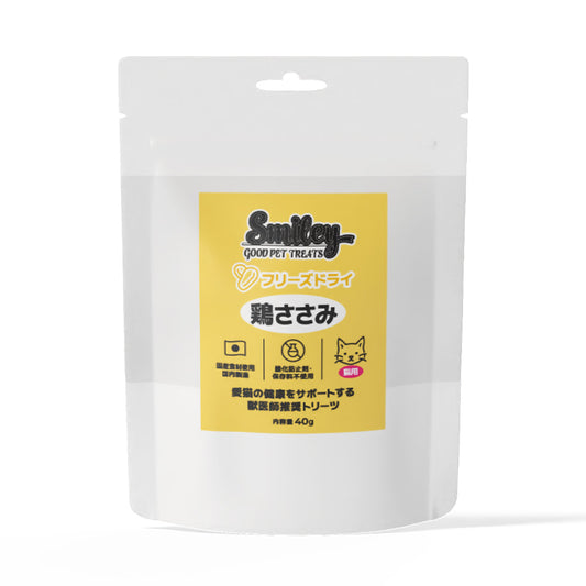 Smiley キャット フリーズドライ 鶏ささみ