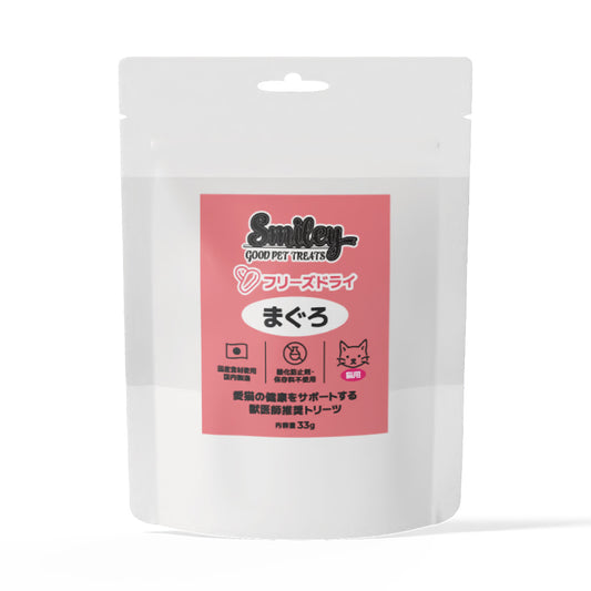 Smiley キャット フリーズドライ まぐろ