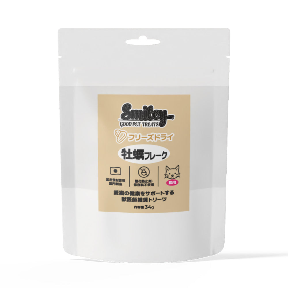 Smiley キャット フリーズドライ 牡蠣フレーク
