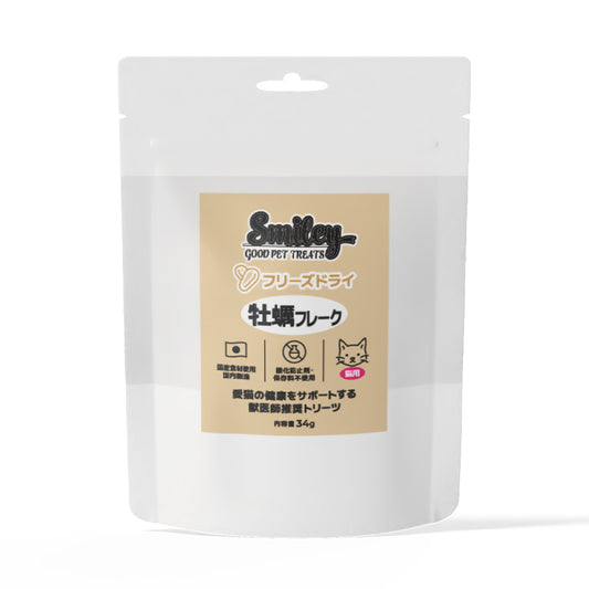 Smiley キャット フリーズドライ 牡蠣フレーク