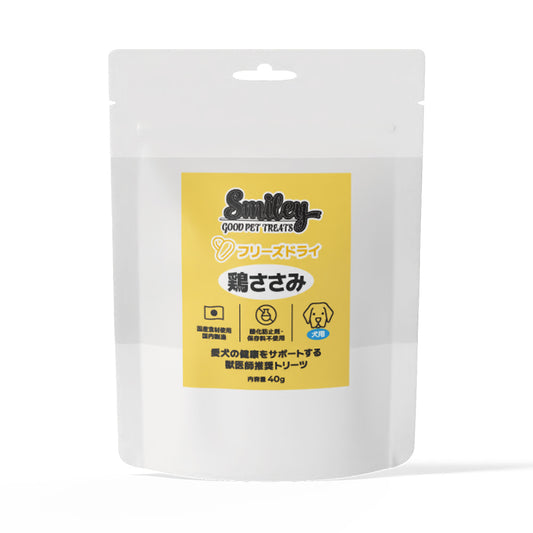 Smiley フリーズドライ 鶏ささみ
