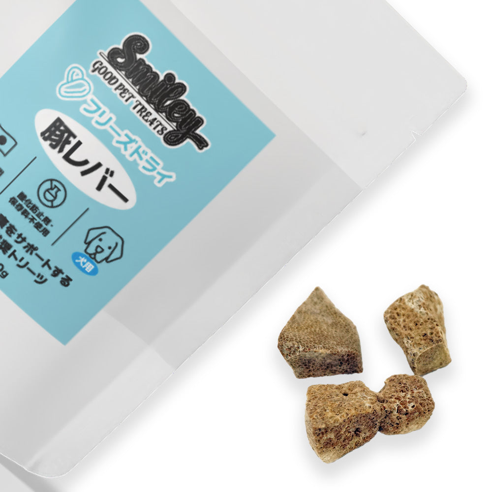 Smiley フリーズドライ 豚レバー