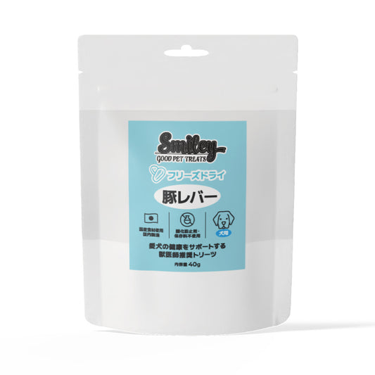 Smiley フリーズドライ 豚レバー