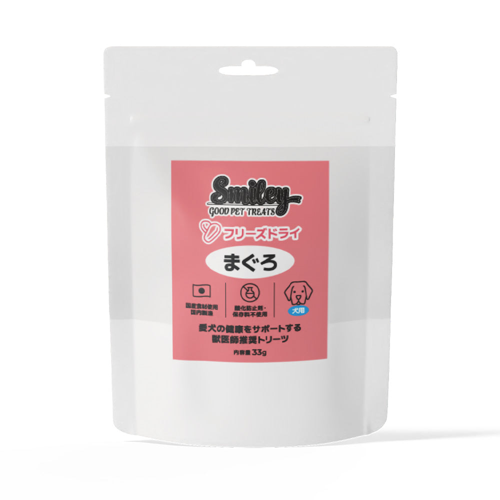 Smiley　マグロ Smiley フリーズドライ まぐろ – 株式会社Biペットランド_