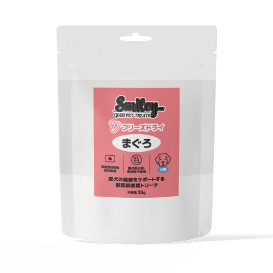 Smiley フリーズドライ まぐろ