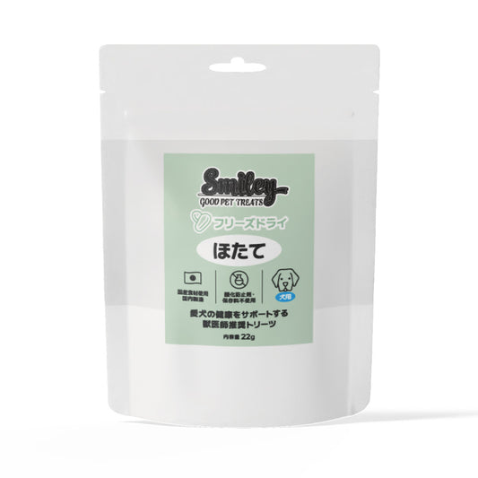 Smiley フリーズドライ ほたて