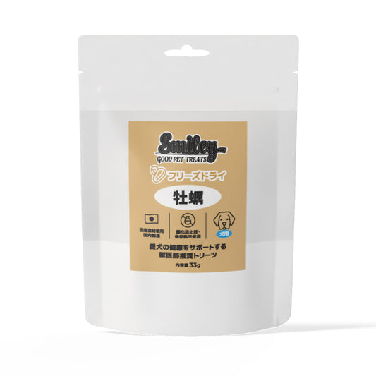 Smiley フリーズドライ 牡蠣