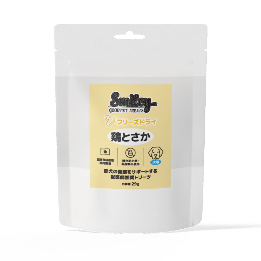 Smiley フリーズドライ 鶏とさか