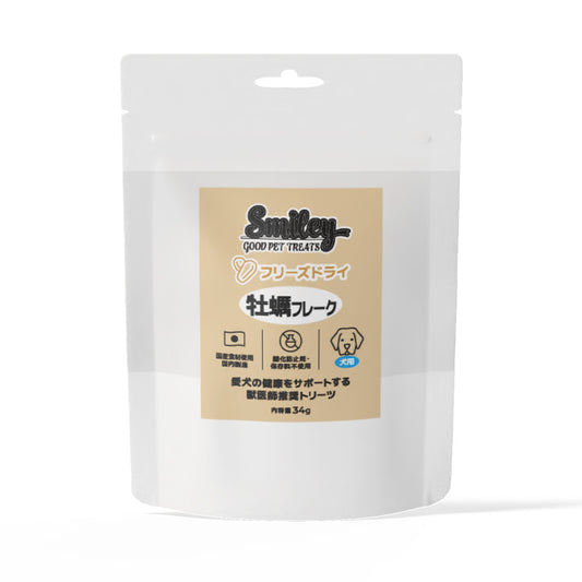 Smiley フリーズドライ 牡蠣フレーク