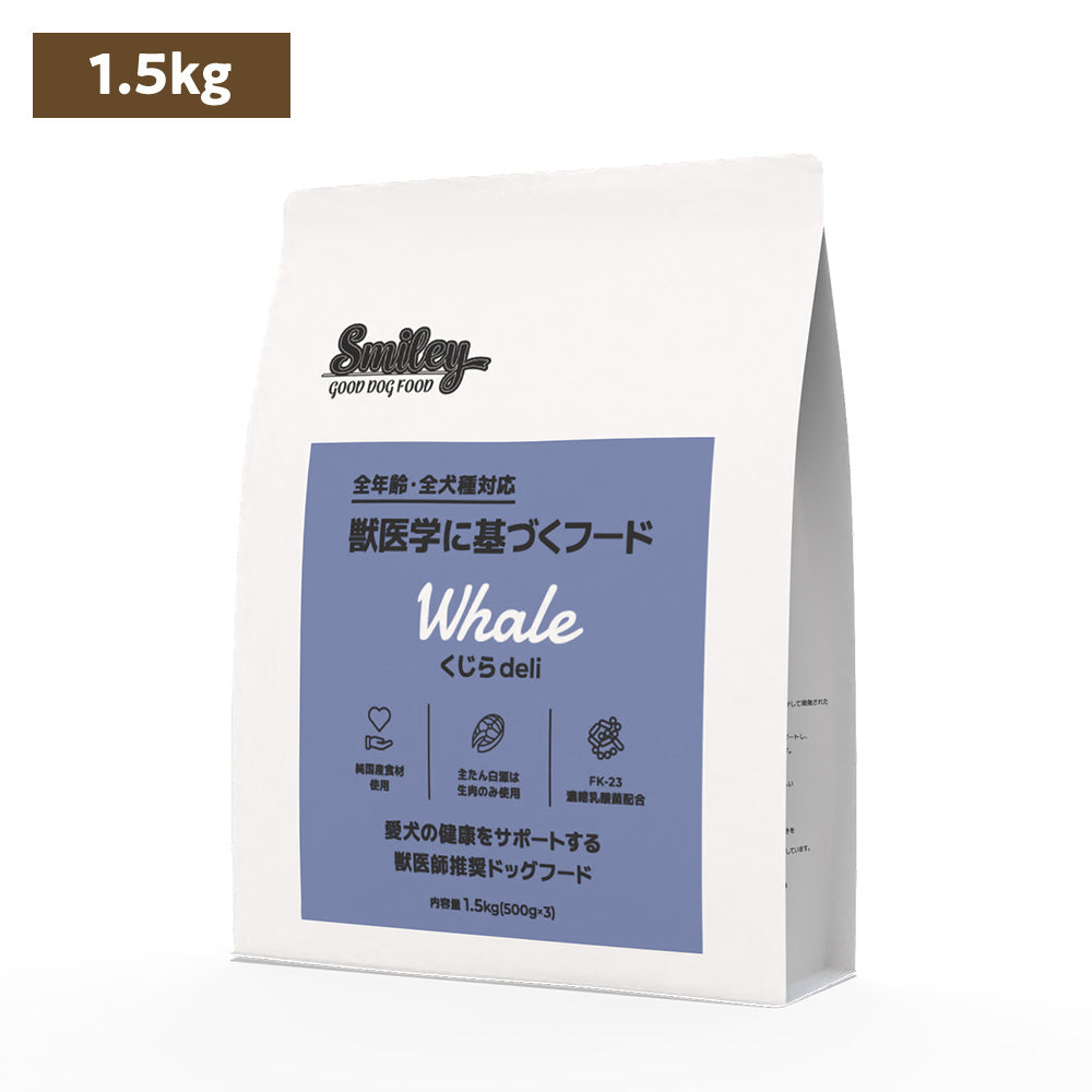 Smiley 国産くじらdeli