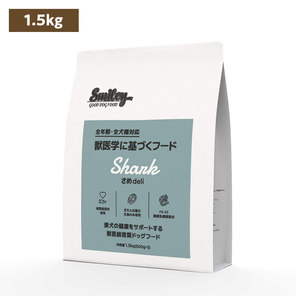 Smiley 国産さめdeli