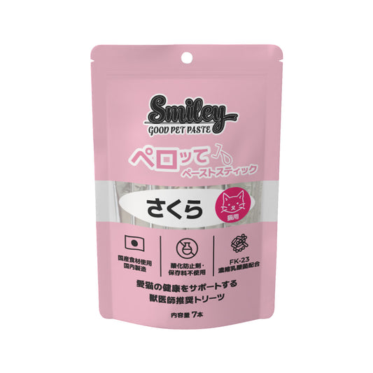 スマイリーキャットペーストスティック ペロッて さくら