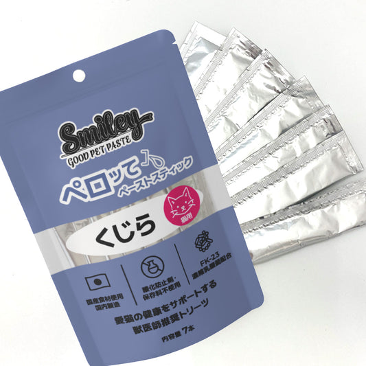 スマイリーキャットペーストスティック ペロッて くじら