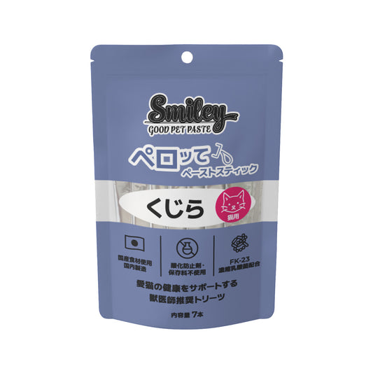スマイリーキャットペーストスティック ペロッて くじら
