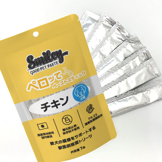 スマイリーペーストスティック ペロッて チキン