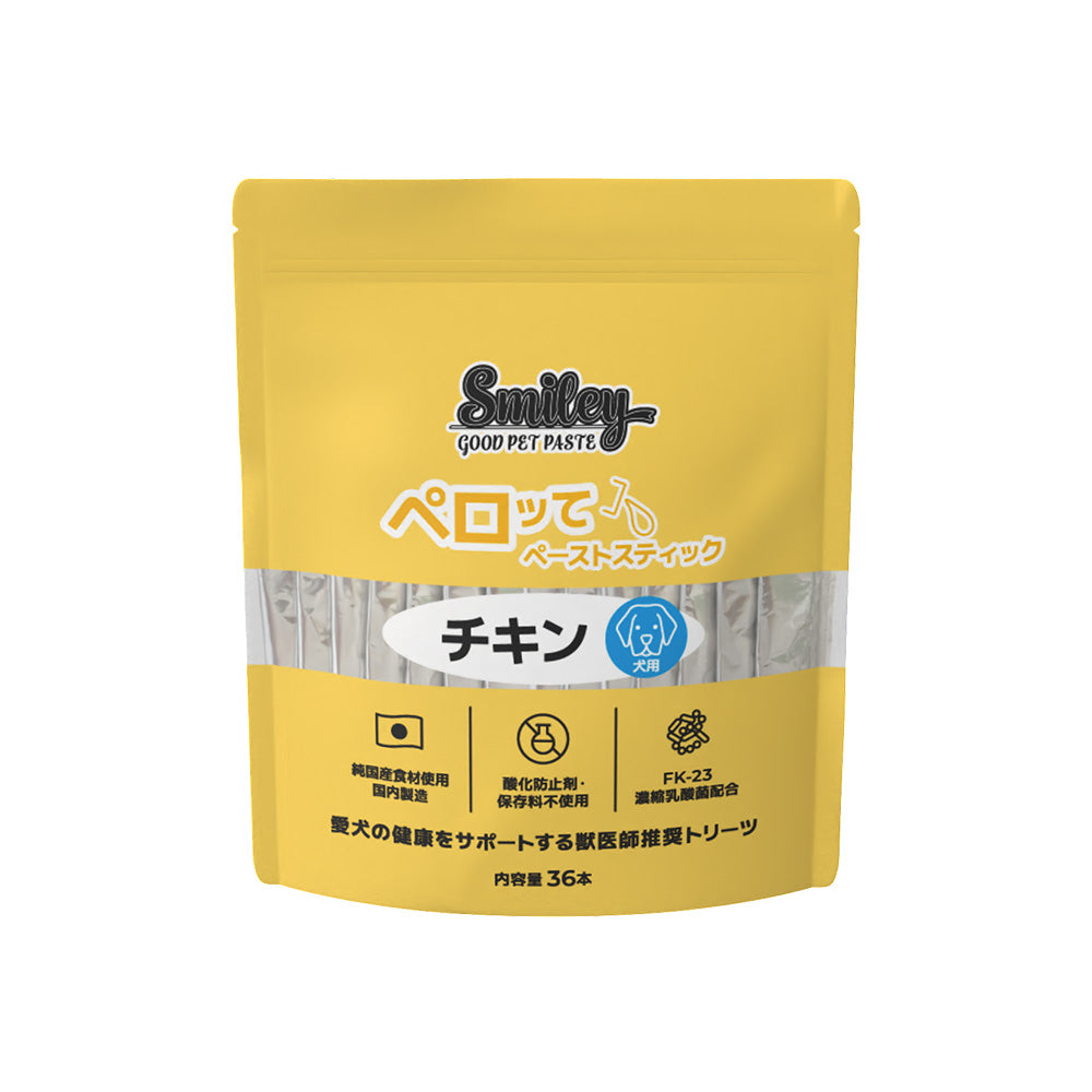 スマイリーペーストスティック ペロッて チキン