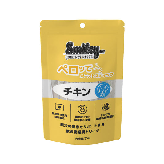 スマイリーペーストスティック ペロッて チキン