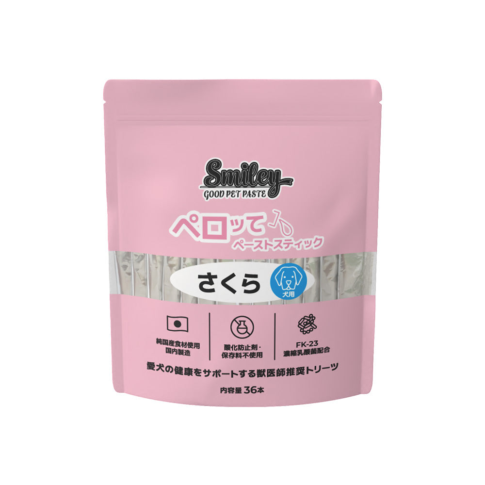 スマイリーペーストスティック ペロッて さくら