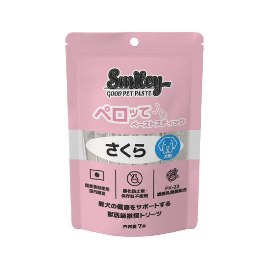 スマイリーペーストスティック ペロッて さくら