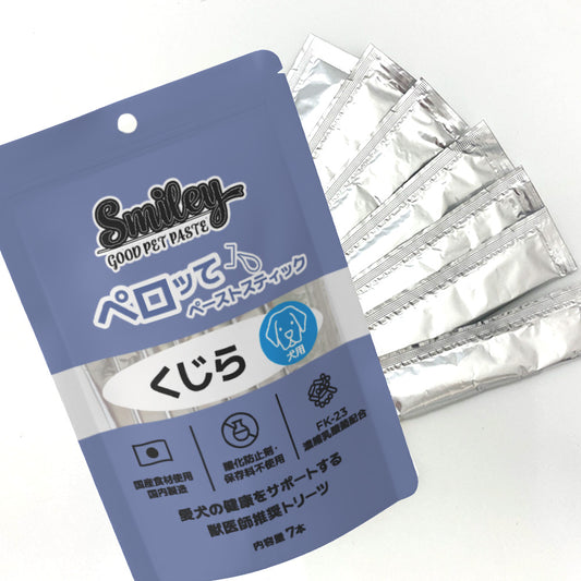 スマイリーペーストスティック ペロッて くじら