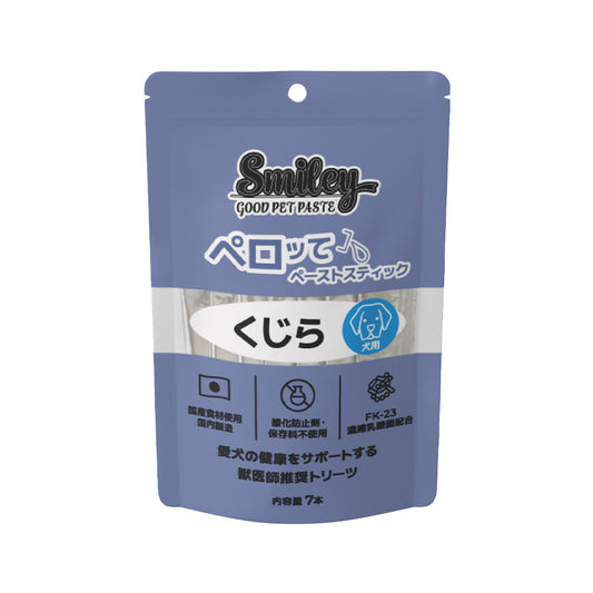 スマイリーペーストスティック ペロッて くじら