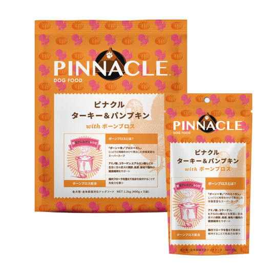 ピナクル ターキー&パンプキン with ボーンブロス