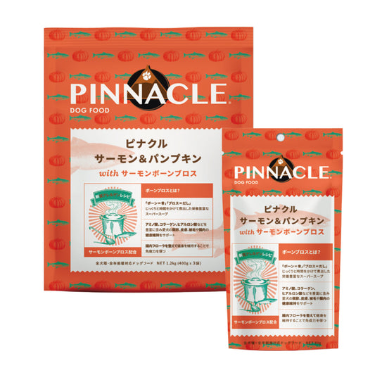 ピナクル サーモン&パンプキン with サーモンボーンブロス