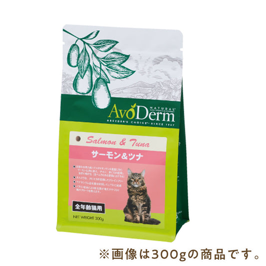 アボ・ダームキャット サーモン&ツナ