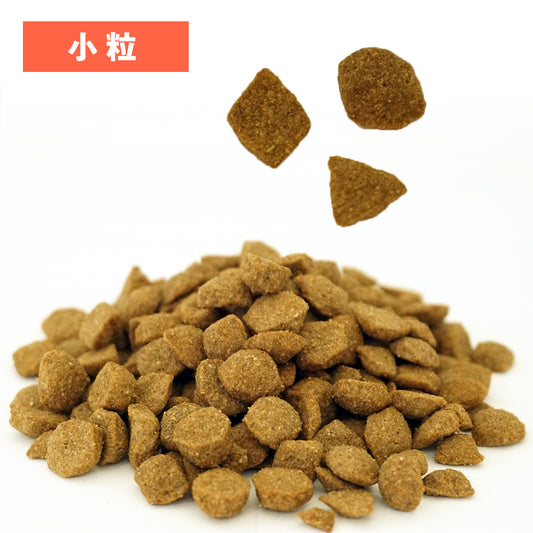 アボ・ダーム オリジナルビーフ(小粒)