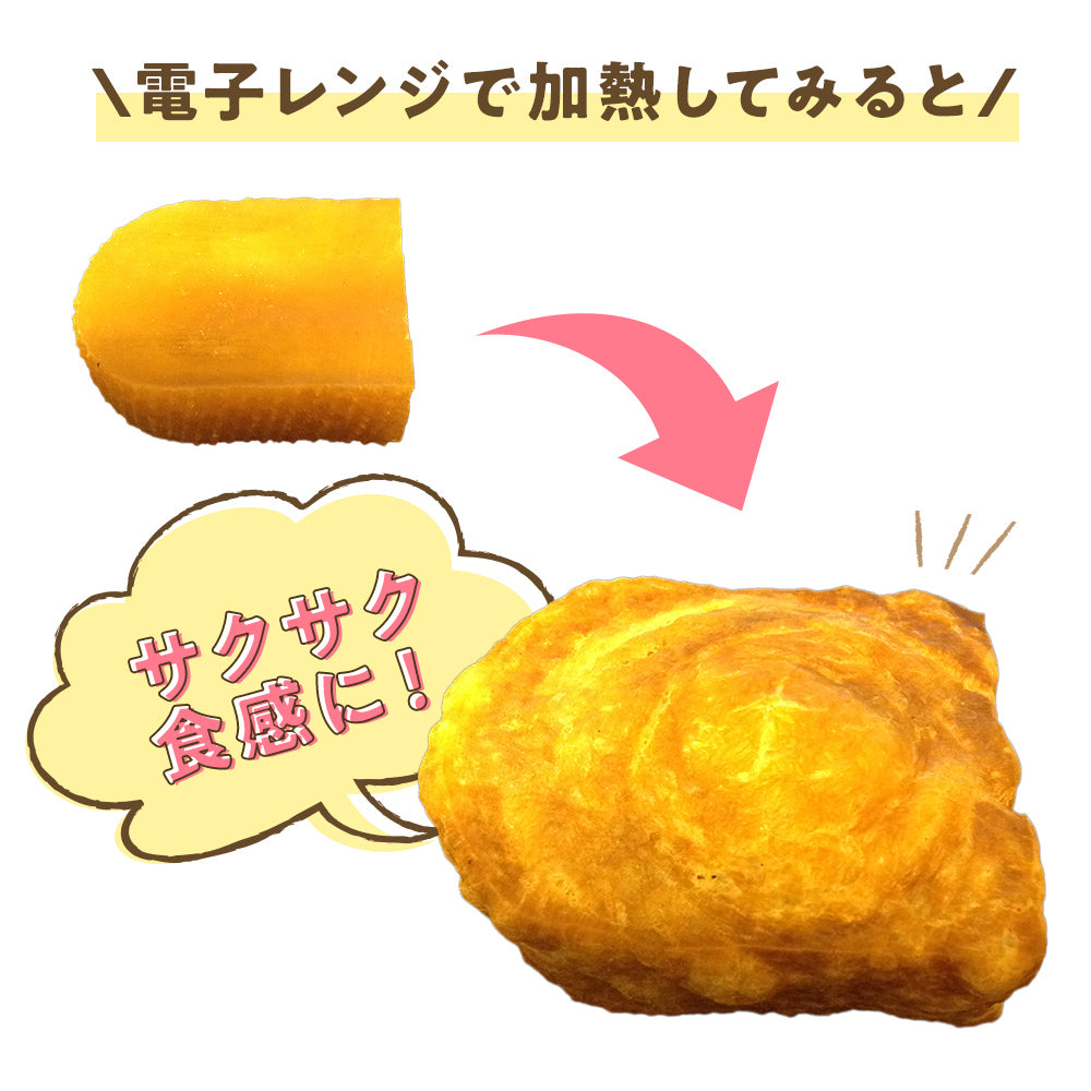 イエティドッグチュウチーズ