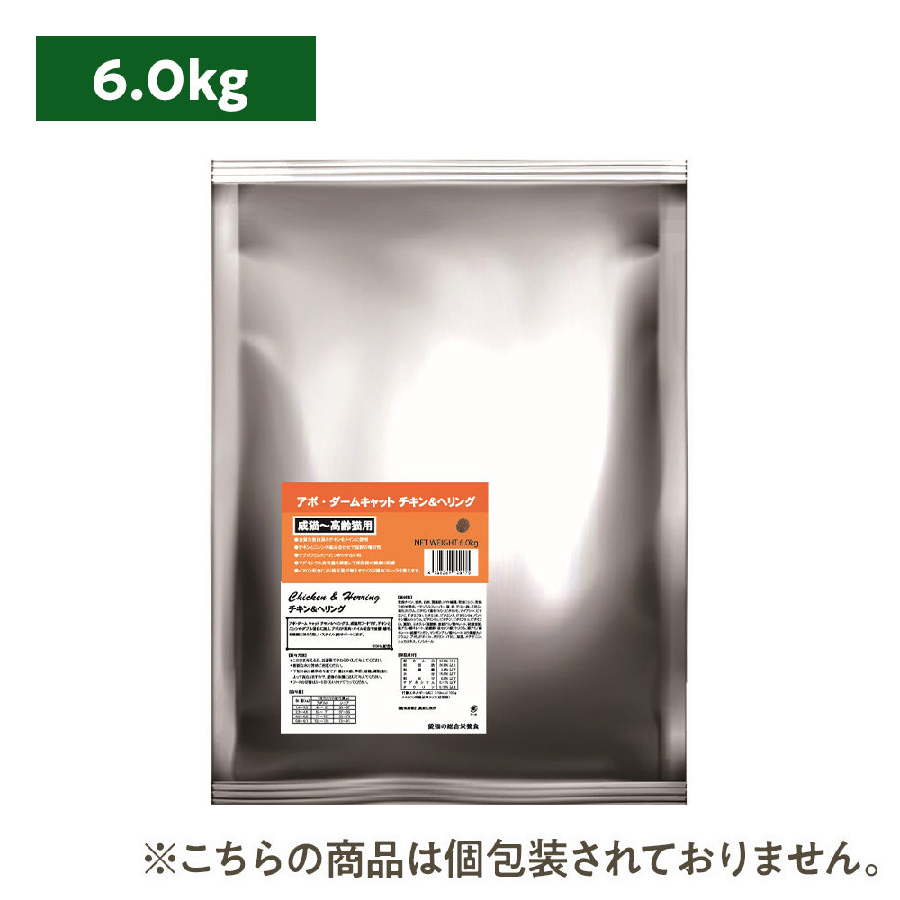 アボ・ダームキャット チキン&ヘリング