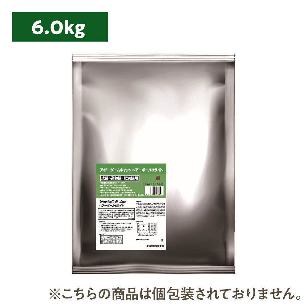 アボ・ダームキャット ヘアーボール&ライト