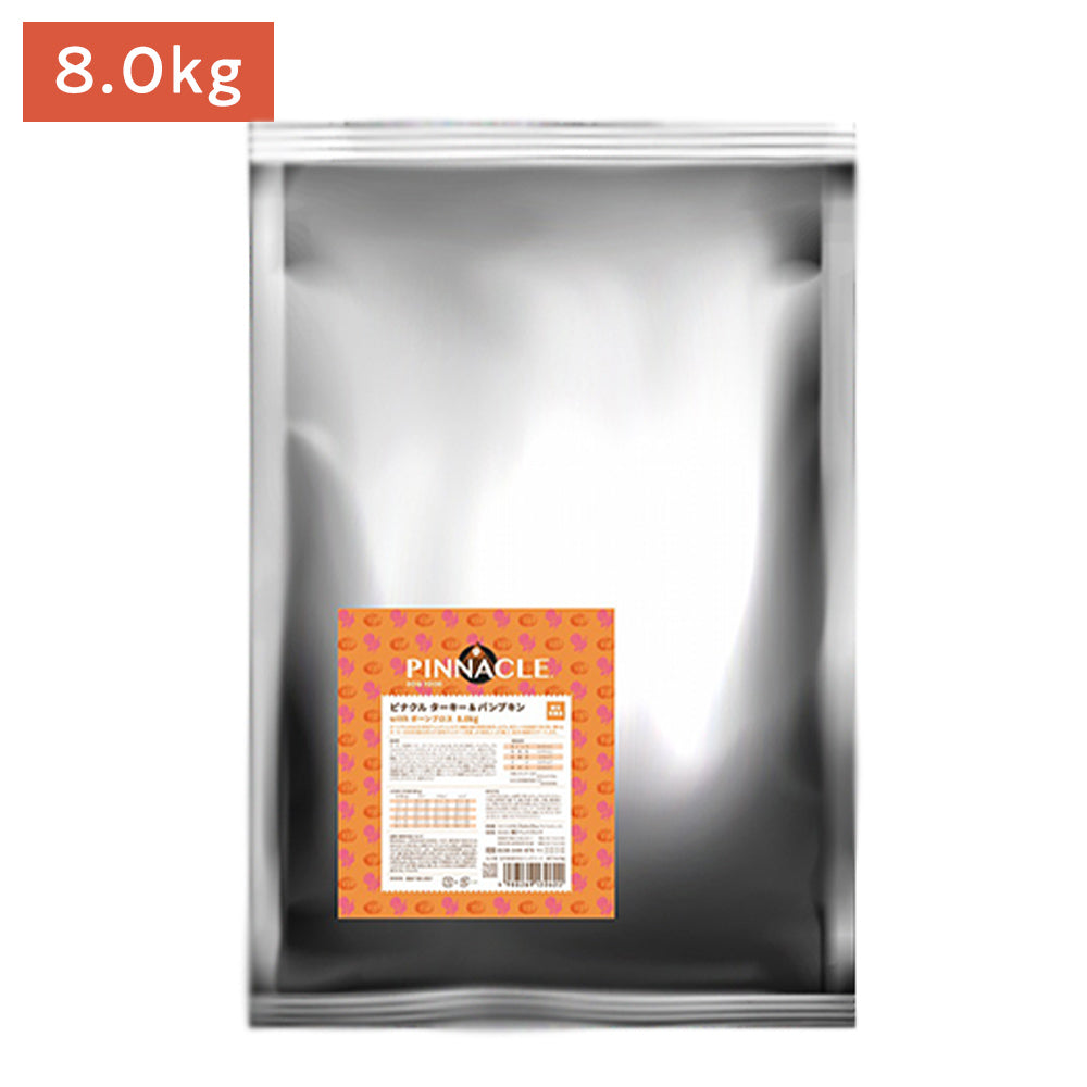 ピナクル ターキー&パンプキン with ボーンブロス