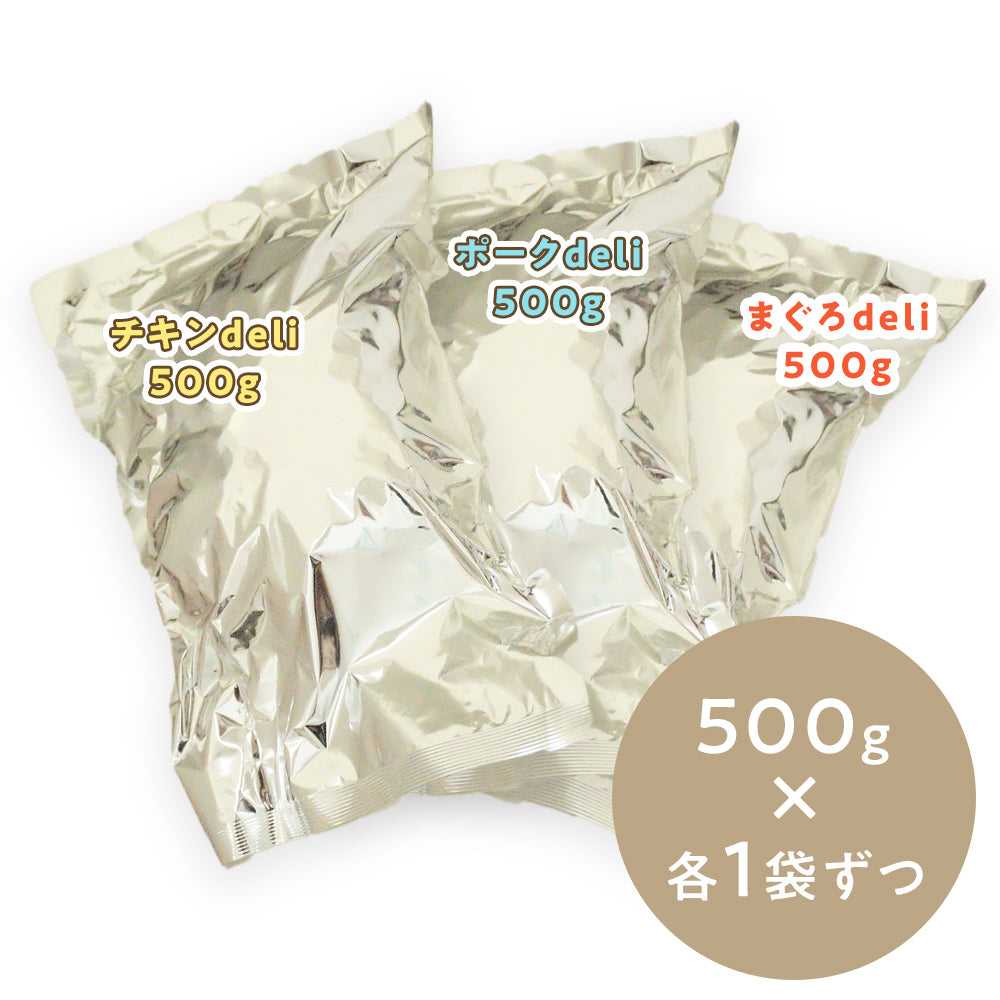 Smiley 3種類セット