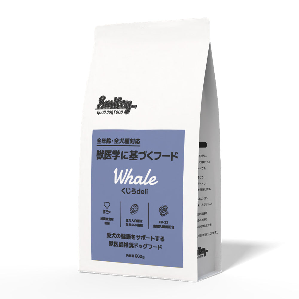 Smiley くじら　ドッグフード 600g✖️5袋 Smiley 国産くじらdeli – 株式会社Biペットランド_
