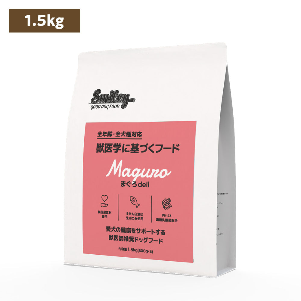 送料無料◆2025新品  Smiley 国産まぐろdeli – 株式会社Biペットランド_ ドッグフード
